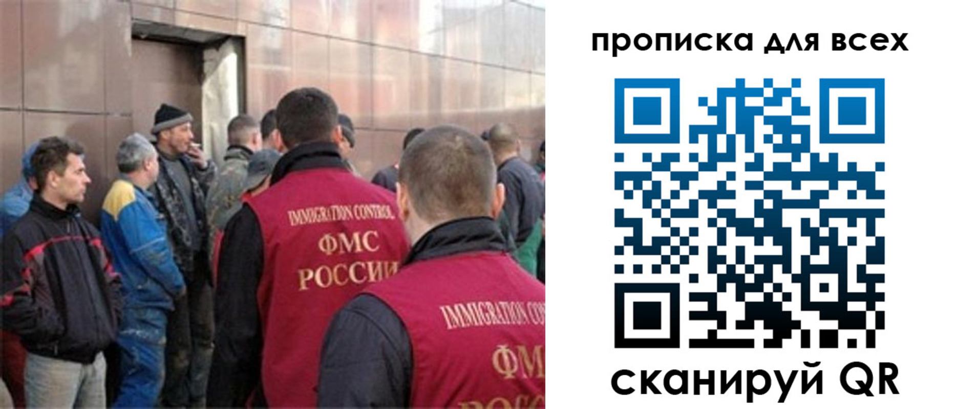 временная регистрация гарантия в Краснослободске