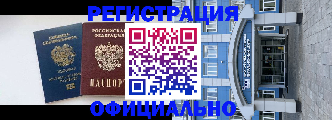 найти адрес прописки в Краснослободске
